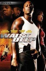 Перехват (2006) смотреть онлайн Перехват (2006) смотреть онлайн смотреть онлайн