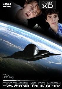 Скользящие по небу (2009) смотреть онлайн Скользящие по небу (2009) смотреть онлайн смотреть онлайн