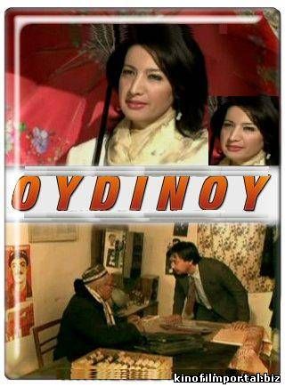 Ойдиной / Oydinoy (узбекский фильм на русском языке) Ойдиной / Oydinoy (узбекский фильм на русском языке) смотреть онлайн