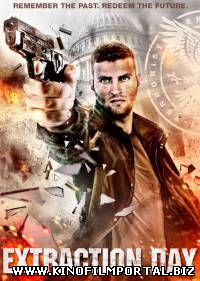 День добычи / Extraction Day (2014) День добычи / Extraction Day (2014) смотреть онлайн