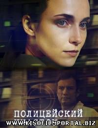 Полицейский участок (2015) 8 серия Полицейский участок (2015) 8 серия смотреть онлайн