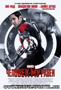 Человек-муравей / Ant-Man (2015) Ахтунг CAMRip !!! Человек-муравей / Ant-Man (2015) Ахтунг CAMRip !!! смотреть онлайн