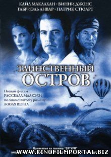 Таинственный остров / Mysterious Island (2005) Таинственный остров / Mysterious Island (2005) смотреть онлайн