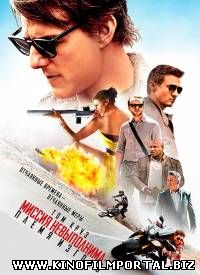 Миссия невыполнима: Племя изгоев / Mission: Impossible - Rogue Nation (2015/TS) Миссия невыполнима: Племя изгоев / Mission: Impossible - Rogue Nation (2015/TS) смотреть онлайн