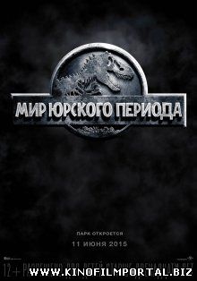 Jurassic World Jurassic World смотреть онлайн