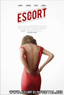 Эскорт / The Escort (2015) Эскорт / The Escort (2015) смотреть онлайн