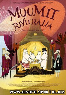 Мумитролли на Ривьере / Muumit Rivieralla (2014) Мумитролли на Ривьере / Muumit Rivieralla (2014) смотреть онлайн