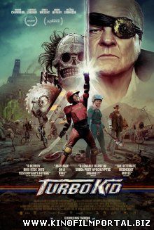 Турбо пацан / Turbo Kid (2015) Турбо пацан / Turbo Kid (2015) смотреть онлайн