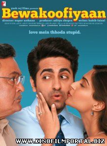 Глупости / Bewakoofiyaan (2014) Глупости / Bewakoofiyaan (2014) смотреть онлайн