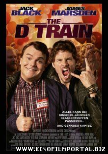 Дорога в Голливуд / The D Train (2015) Дорога в Голливуд / The D Train (2015) смотреть онлайн