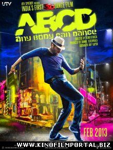Все могут танцевать / ABCD (Any Body Can Dance) (2013) Все могут танцевать / ABCD (Any Body Can Dance) (2013) смотреть онлайн