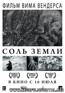 Соль Земли / The Salt of the Earth (2014) Соль Земли / The Salt of the Earth (2014) смотреть онлайн