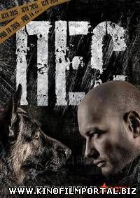 Пес / Пёс (2015) 8 серия Пес / Пёс (2015) 8 серия смотреть онлайн