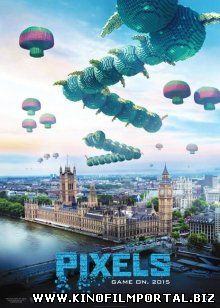 Пиксели / Pixels (2015) Пиксели / Pixels (2015) смотреть онлайн