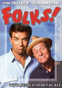 Предки / Folks! (1992) Предки / Folks! (1992) смотреть онлайн