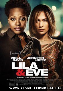 Лила и Ева / Lila & Eve (2015) Лила и Ева / Lila & Eve (2015) смотреть онлайн