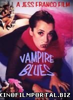 Вампирский блюз / Vampire Blues (1999) Вампирский блюз / Vampire Blues (1999) смотреть онлайн