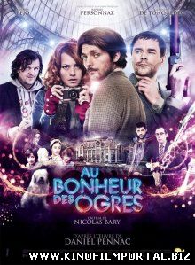 Ограм на счастье / Au bonheur des ogres (2013) Ограм на счастье / Au bonheur des ogres (2013) смотреть онлайн