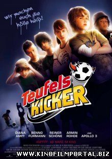 Чертовы футболисты / Teufelskicker (2010) Чертовы футболисты / Teufelskicker (2010) смотреть онлайн