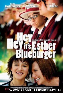 Привет, это я / Hey Hey It's Esther Blueburger (2008) Привет, это я / Hey Hey It's Esther Blueburger (2008) смотреть онлайн
