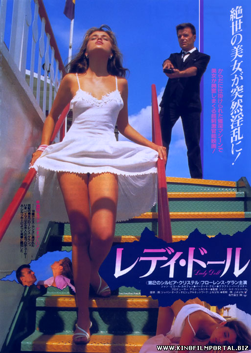 Адские пытки для красивой учительницы / Oniroku Dan: Bikyoshi jigokuzeme (1985) Адские пытки для красивой учительницы / Oniroku Dan: Bikyoshi jigokuzeme (1985) смотреть онлайн