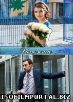 Исцеление (2015) Исцеление (2015) смотреть онлайн