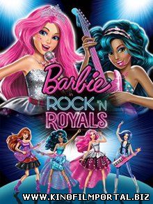 Барби: Рок-принцесса / Barbie in Rock 'N Royals (2015) Барби: Рок-принцесса / Barbie in Rock 'N Royals (2015) смотреть онлайн
