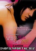 Любовник / L' Amant (2004) Любовник / L' Amant (2004) смотреть онлайн