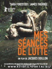 Мои занятия борьбой / Mes séances de lutte (2013) Мои занятия борьбой / Mes séances de lutte (2013) смотреть онлайн