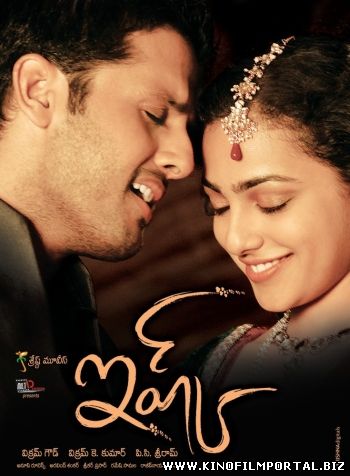 Смотреть Страсть Ishq (2012) онлайн Смотреть Страсть Ishq (2012) онлайн смотреть онлайн