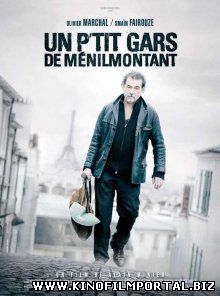 Парни из Менильмонтана / Un p'tit gars de Ménilmontant (2013) Парни из Менильмонтана / Un p'tit gars de Ménilmontant (2013) смотреть онлайн