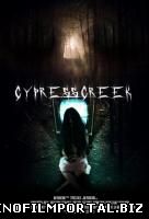 Привидение в Сайспис Крик / Cypress Creek (2014): Привидение в Сайспис Крик / Cypress Creek (2014): смотреть онлайн