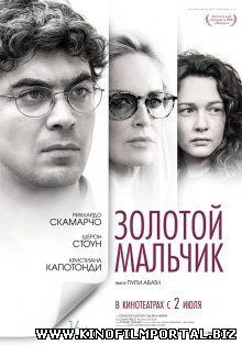 Золотой мальчик / Un ragazzo d'oro (2014) Золотой мальчик / Un ragazzo d'oro (2014) смотреть онлайн