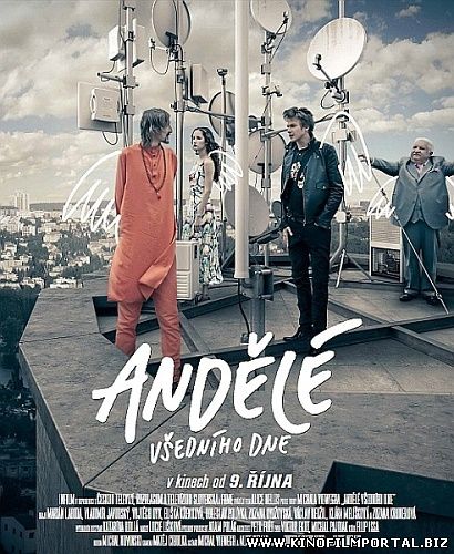 Обычный день ангелов (2014) смотреть онлайн бесплатно Обычный день ангелов (2014) смотреть онлайн бесплатно смотреть онлайн
