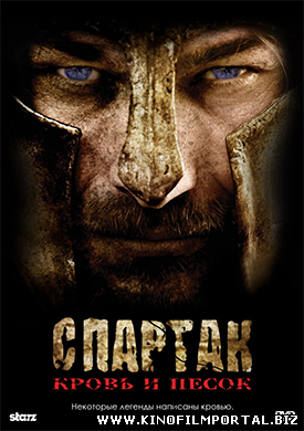 Спартак. Все сезоны (2010-2013) HDTVRip Спартак. Все сезоны (2010-2013) HDTVRip смотреть онлайн