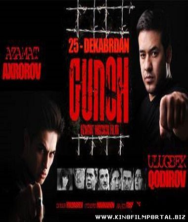 Gunoh / Гунох (O'zbek kino) Gunoh / Гунох (O'zbek kino) смотреть онлайн