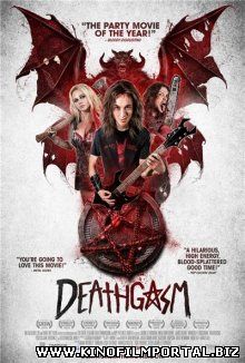 Смертельный оргазм / Deathgasm (2015) Смертельный оргазм / Deathgasm (2015) смотреть онлайн