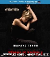 Темные тайны / Dark Places (2015/BDRip) Темные тайны / Dark Places (2015/BDRip) смотреть онлайн