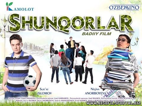 Shunqorlar / Шункорлар (O'zbek kino 2015) Shunqorlar / Шункорлар (O'zbek kino 2015) смотреть онлайн