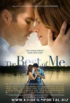 Лучшее во мне (2014) смотреть онлайн Лучшее во мне (2014) смотреть онлайн смотреть онлайн