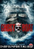 Яхта-призрак / Потревоженный / Ghost boat / Alarmed (2014) Яхта-призрак / Потревоженный / Ghost boat / Alarmed (2014) смотреть онлайн