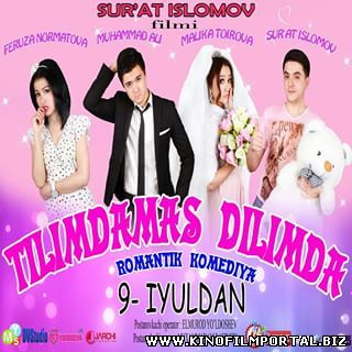 Tilimdamas dilimda (o'zbek film) | Тилимдамас дилимда (узбекфильм) Tilimdamas dilimda (o'zbek film) | Тилимдамас дилимда (узбекфильм) смотреть онлайн
