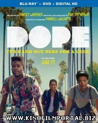 Наркотик / Dope (2015) Наркотик / Dope (2015) смотреть онлайн