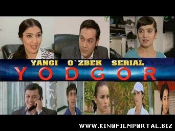 Yodgor O'zbek Serial 1-20 Qism Yodgor O'zbek Serial 1-20 Qism смотреть онлайн
