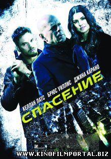 Спасение / Extraction (2015) Спасение / Extraction (2015) смотреть онлайн
