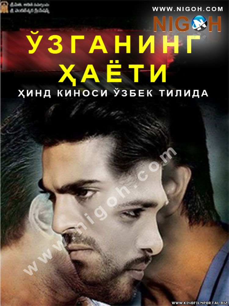 O`ZGANING HAYOTI O`ZGANING HAYOTI смотреть онлайн