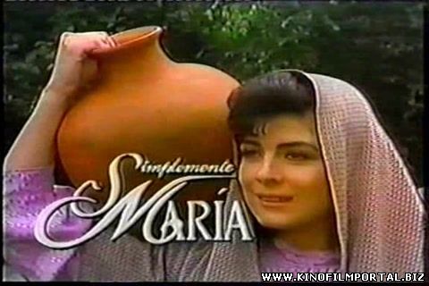 Просто Мария / Simplemente все серии подряд Просто Мария / Simplemente все серии подряд смотреть онлайн