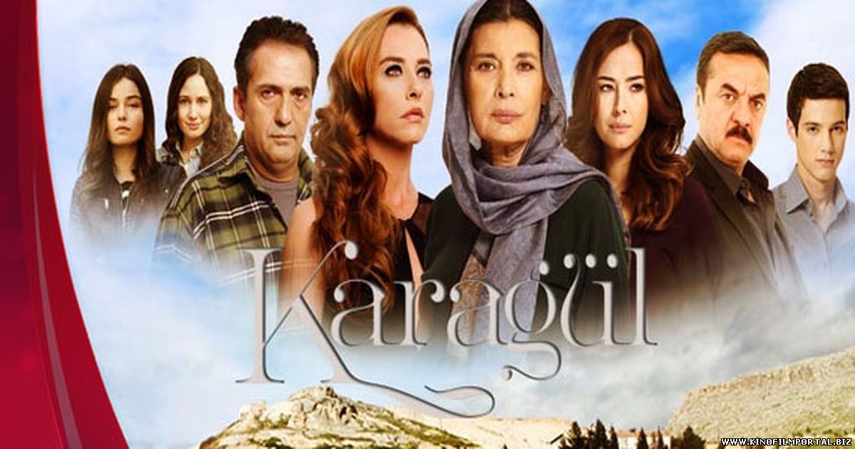 Черный цветок / Karagül 1 сезон смотреть онлайн Черный цветок / Karagül 1 сезон смотреть онлайн смотреть онлайн