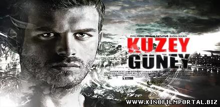 Кузей Гюней / Kuzey Güney смотреть онлайн 1-2 сезон все серии подряд Кузей Гюней / Kuzey Güney смотреть онлайн 1-2 сезон все серии подряд смотреть онлайн