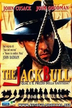 Джек Булл (1999) смотреть онлайн Джек Булл (1999) смотреть онлайн смотреть онлайн